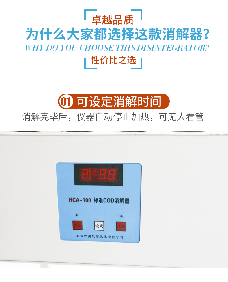 詳情頁_02.jpg